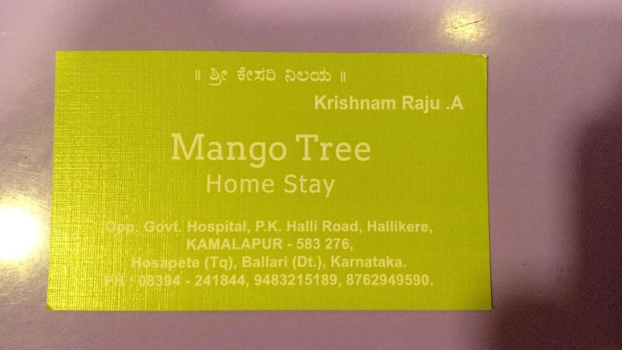 Mango Tree Homestay Hampi Dış mekan fotoğraf